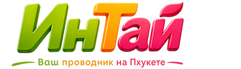 Ваш проводник на Пхукете: недвижимость, визы, бизнес | коПхукет-Блб 2026